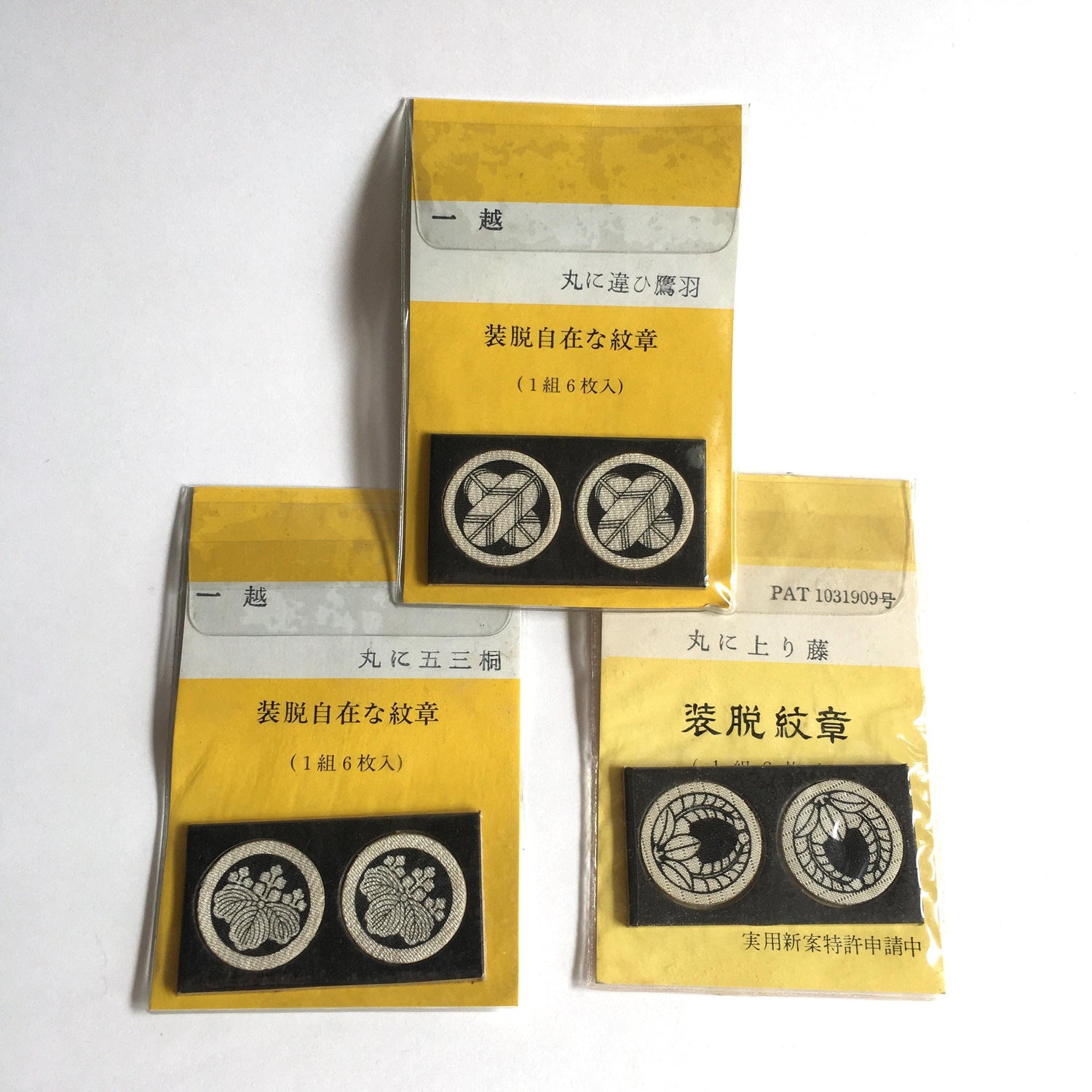 Unique kimono accessory - removable family crest (different available)