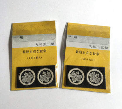 Unique kimono accessory - removable family crest (different available)