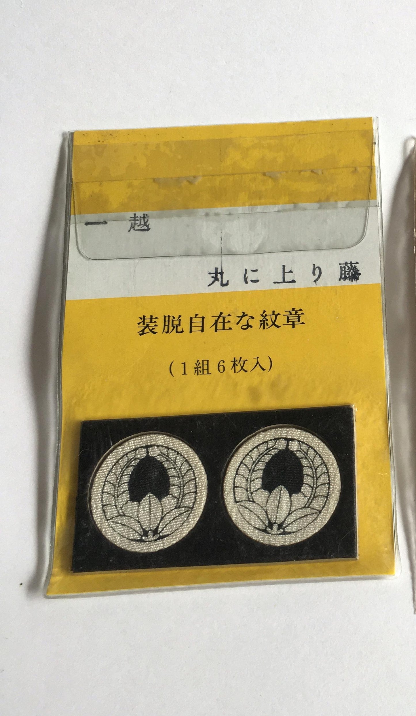 Unique kimono accessory - removable family crest (different available)