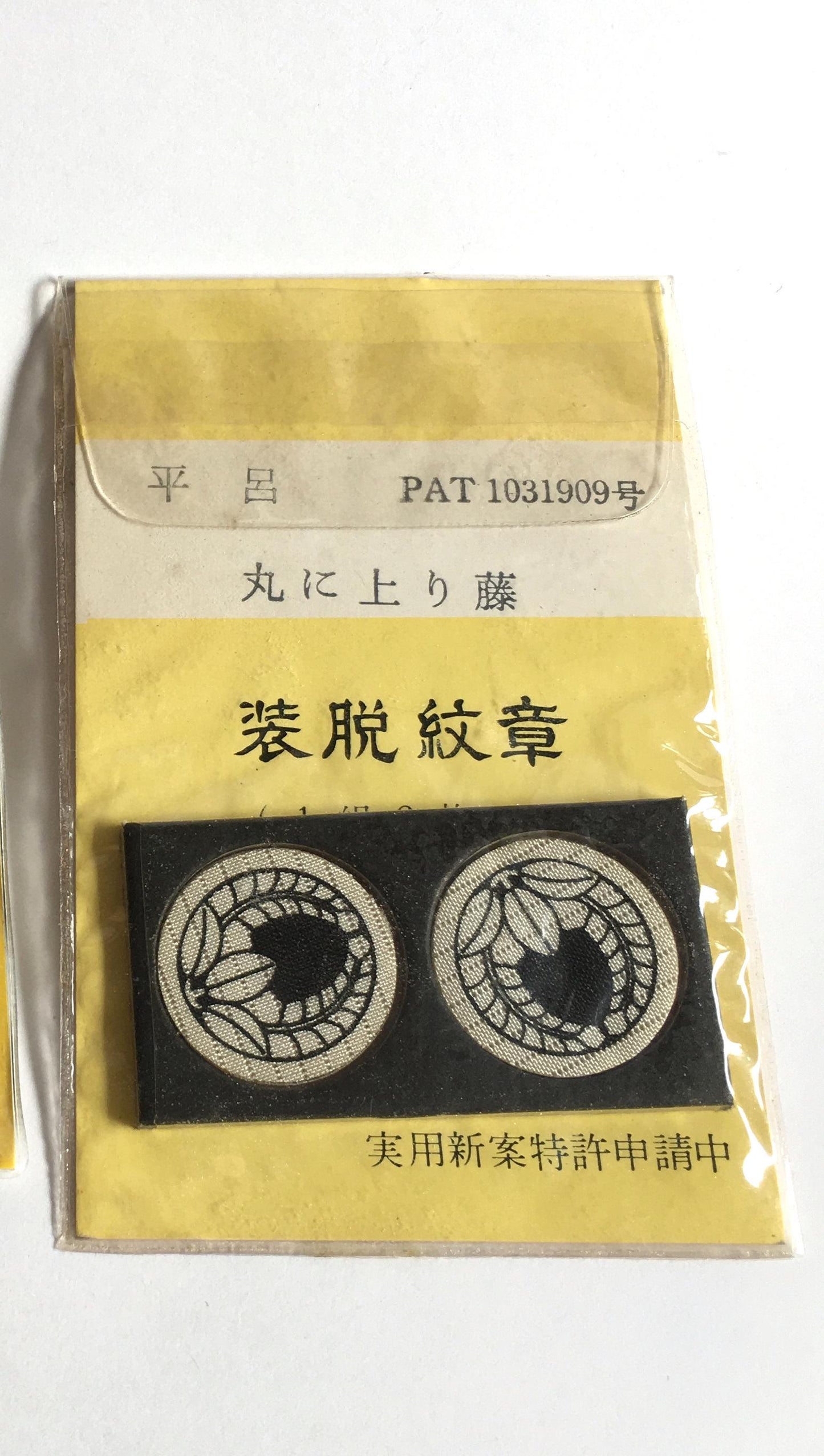 Unique kimono accessory - removable family crest (different available)