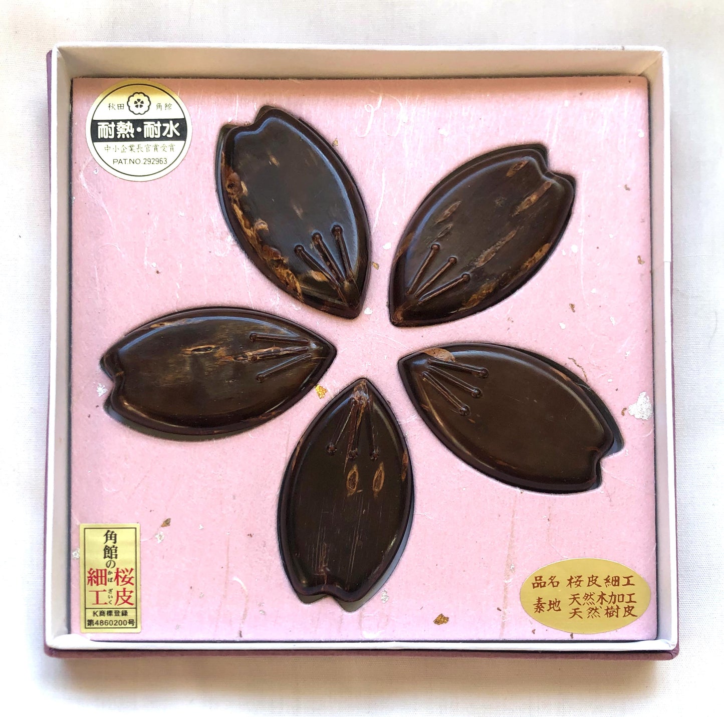 Japanese hashioki - chopstick rests - sakura petals made of sakura bark
