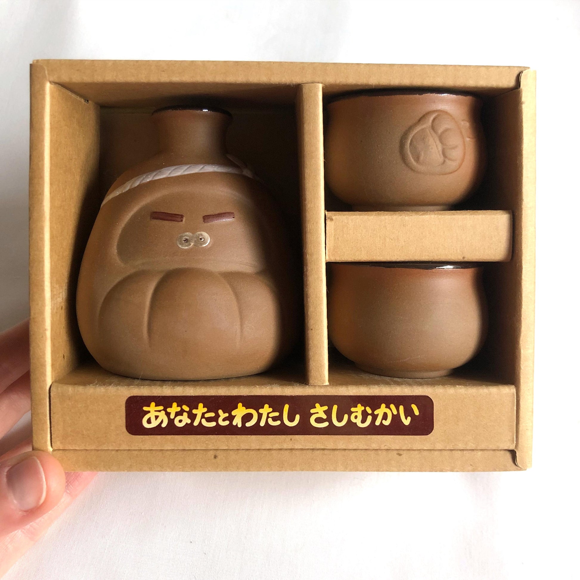 Cute Japanese sake bottle set - small daruma