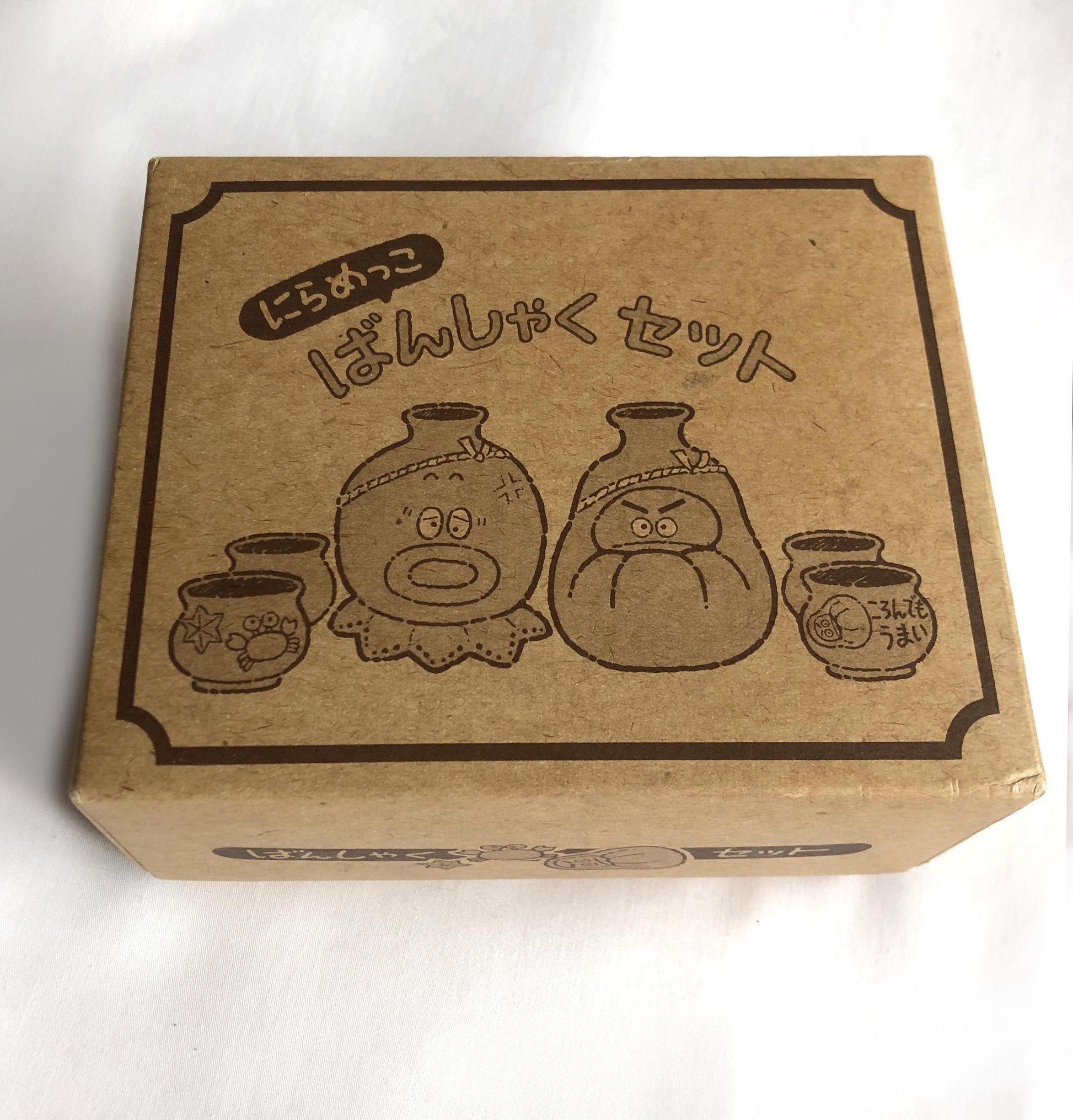 Cute Japanese sake bottle set - small daruma