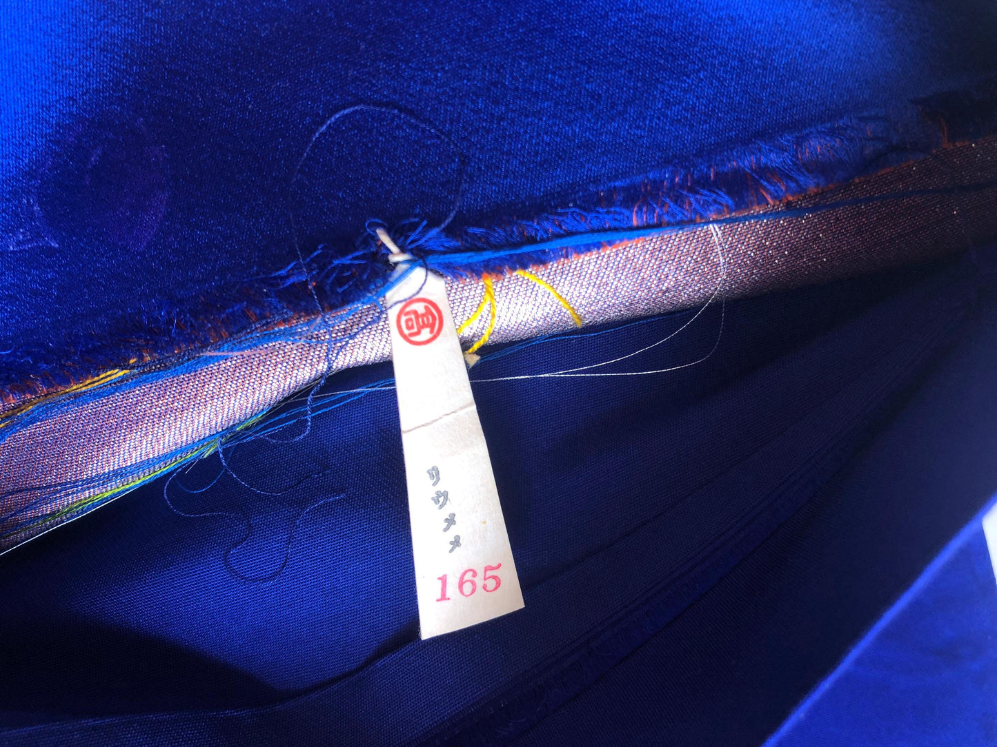 Fukuro obi - vivid blue with rainbow stripes and silver accents