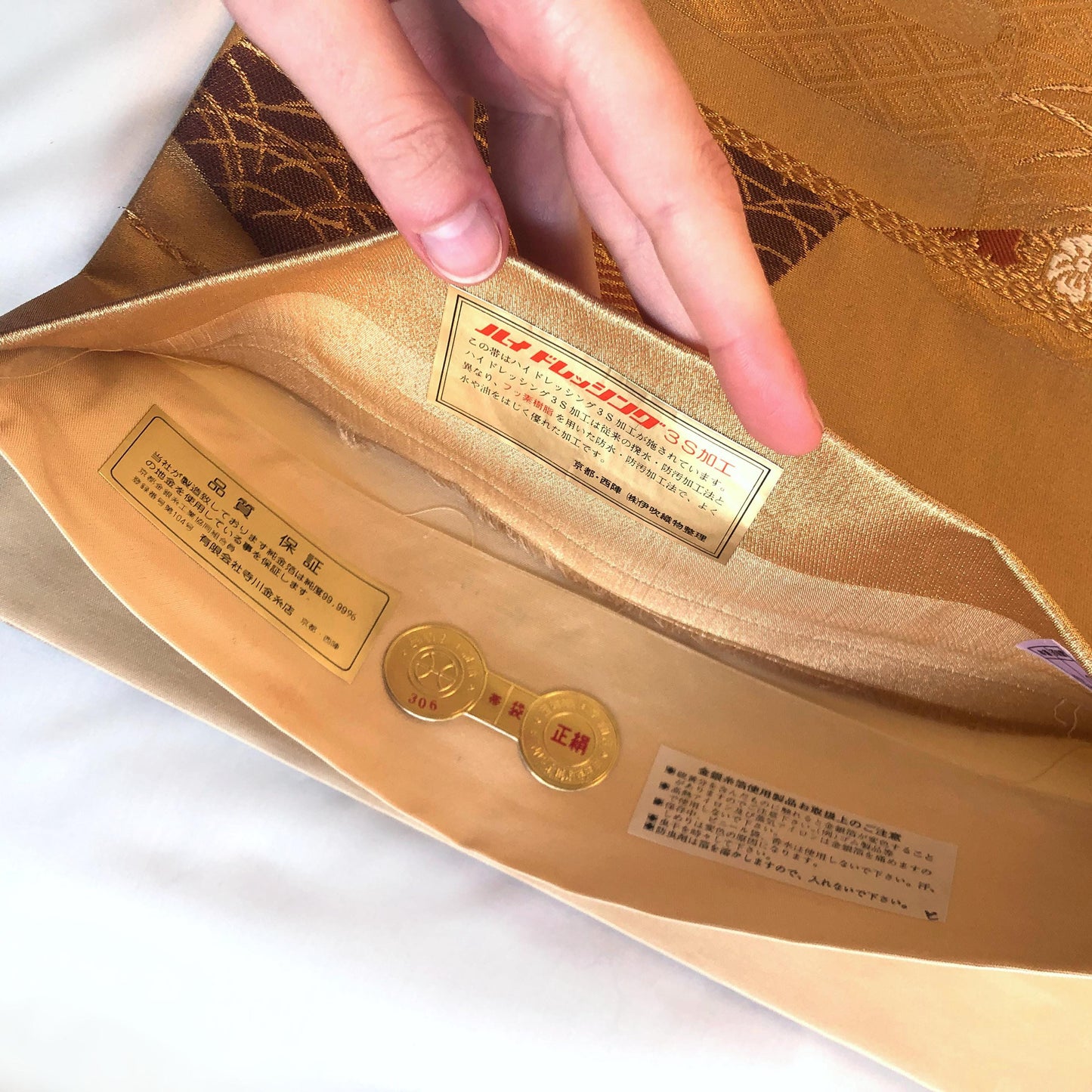 Festive fukuro obi - real gold and silk brocade