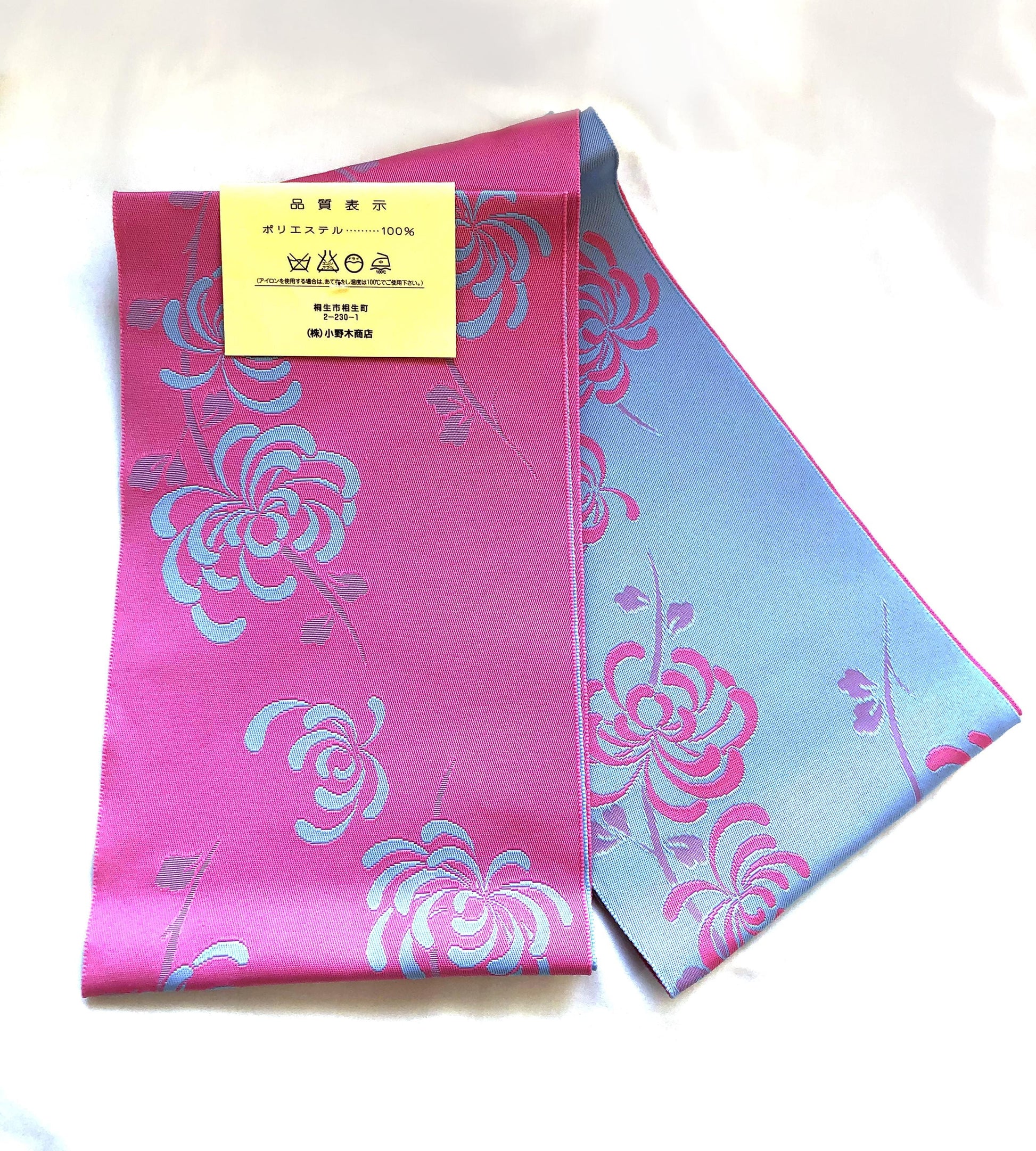 Cute Japanese hanhaba obi - baby blue and pink spider lily pattern