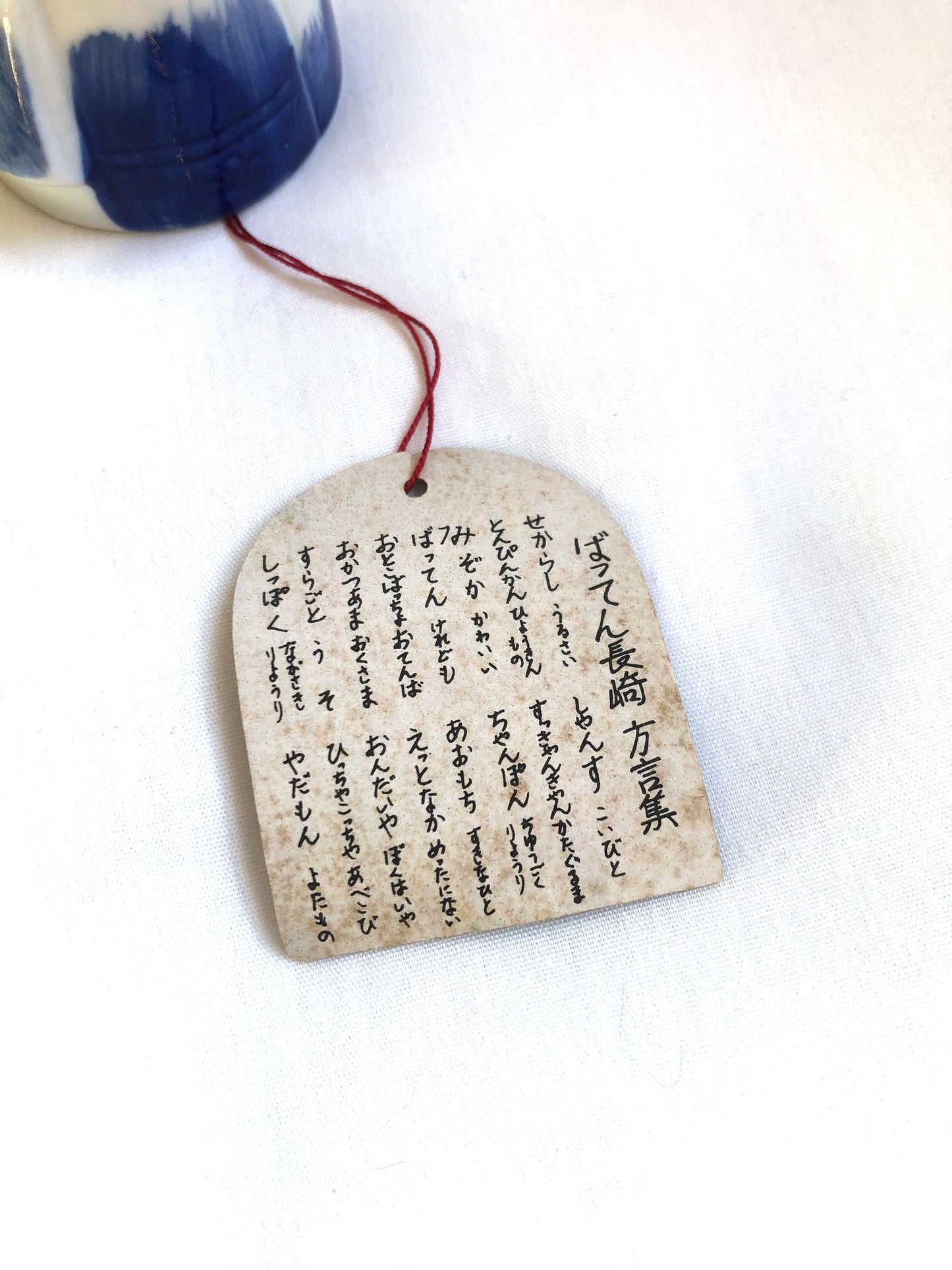 Showa retro porcelain wind chime - maiko from Nagasaki