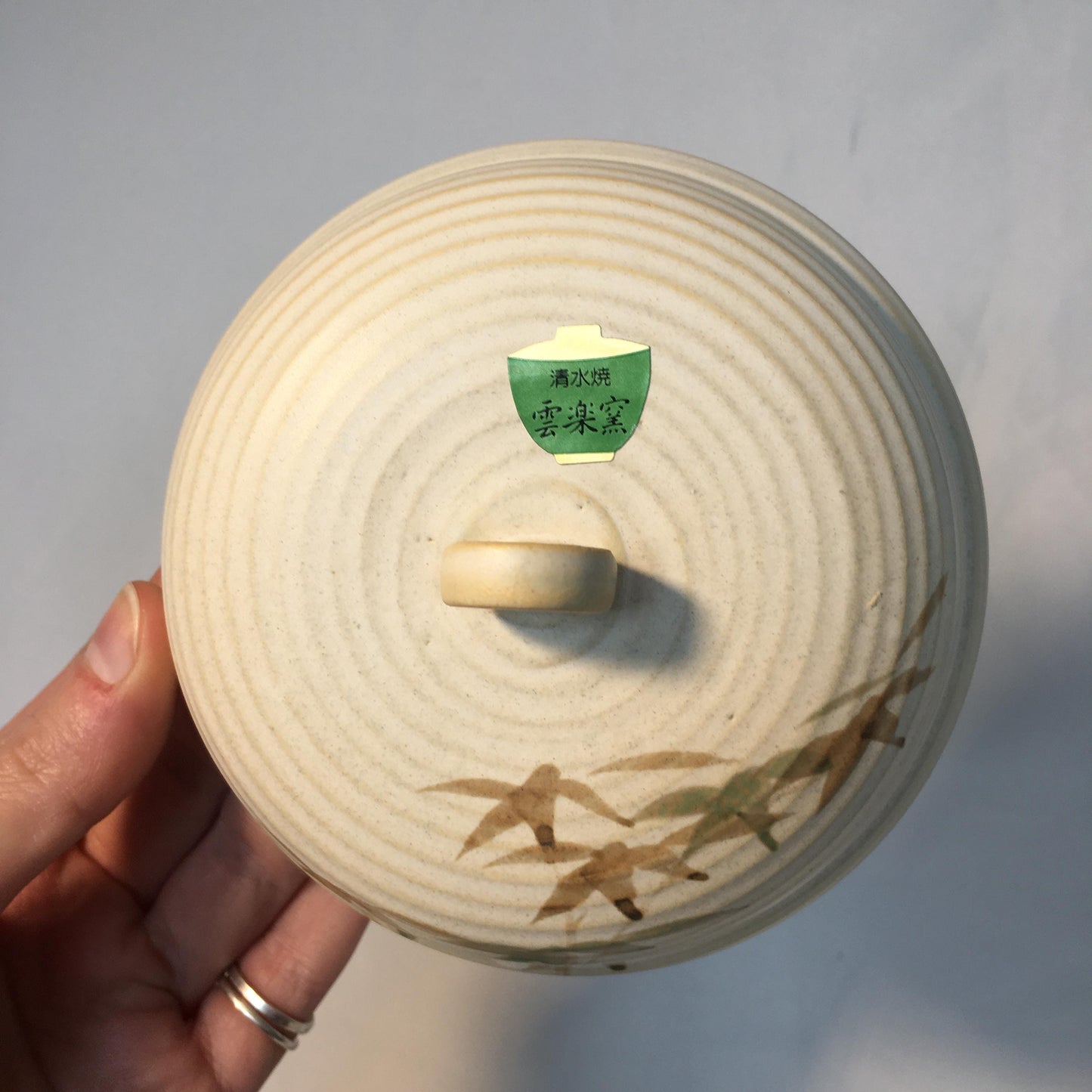Small ceramic jar - kyomizuyaki ceramics - bamboo stalks