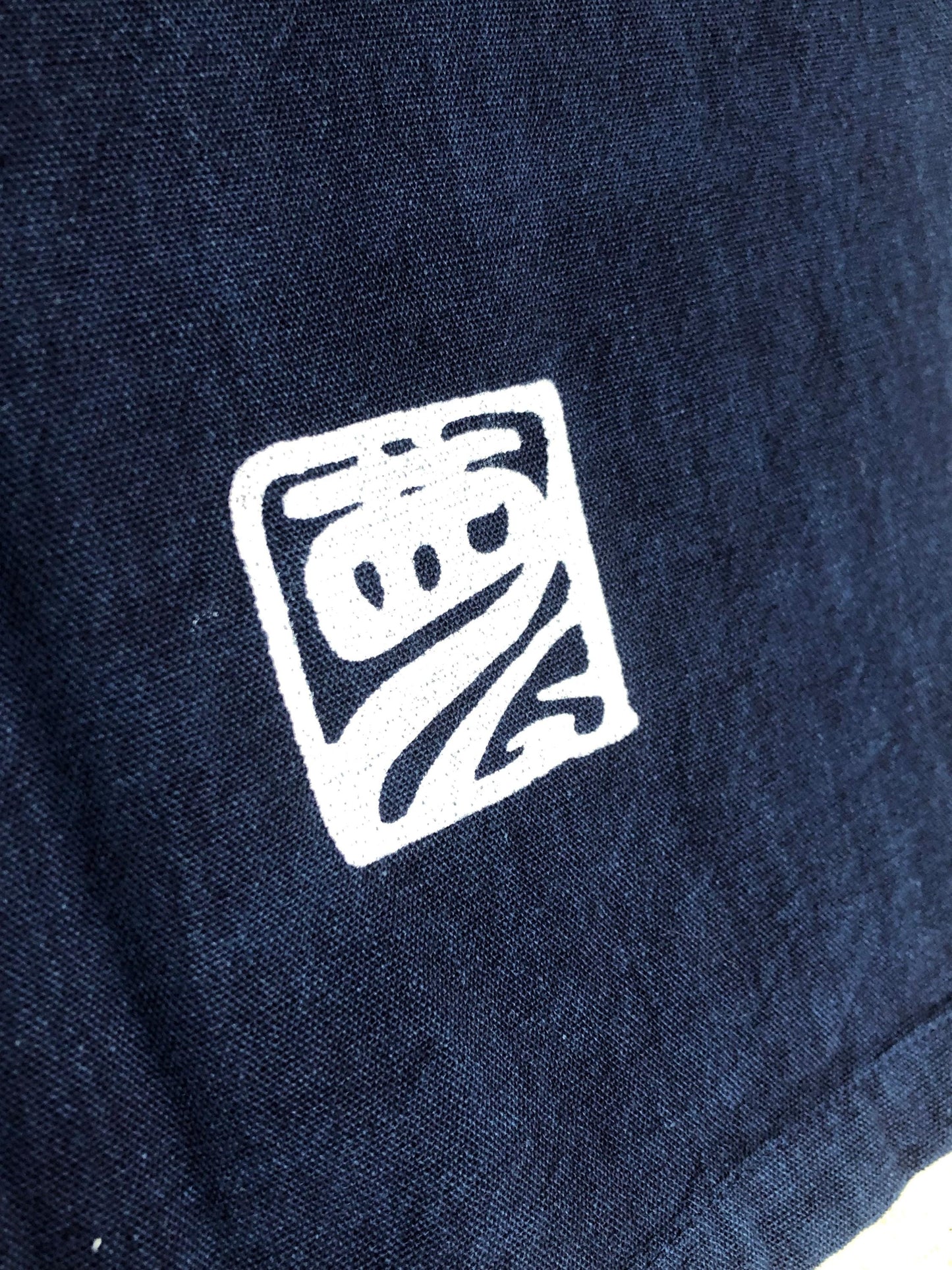 Indigo blue shibori noren with floral motif designed by Yumeji Takehisa