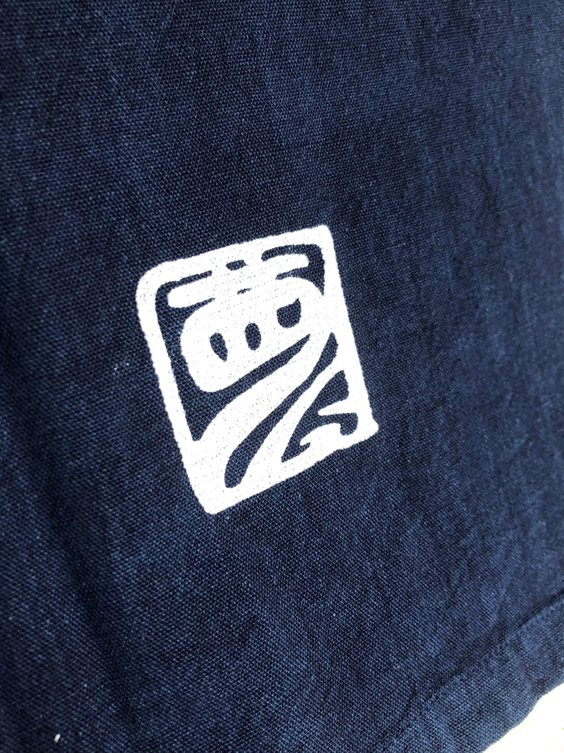 Indigo blue shibori noren with floral motif designed by Yumeji Takehisa