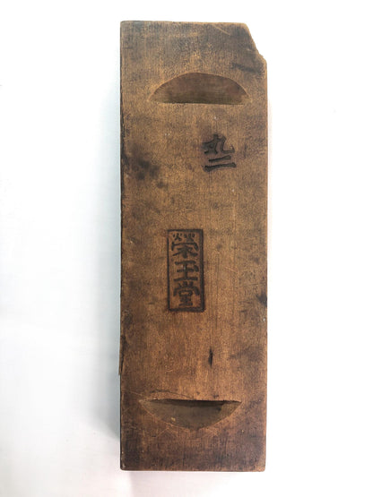 Vintage Japanese wagashi press mold -geometric sun block
