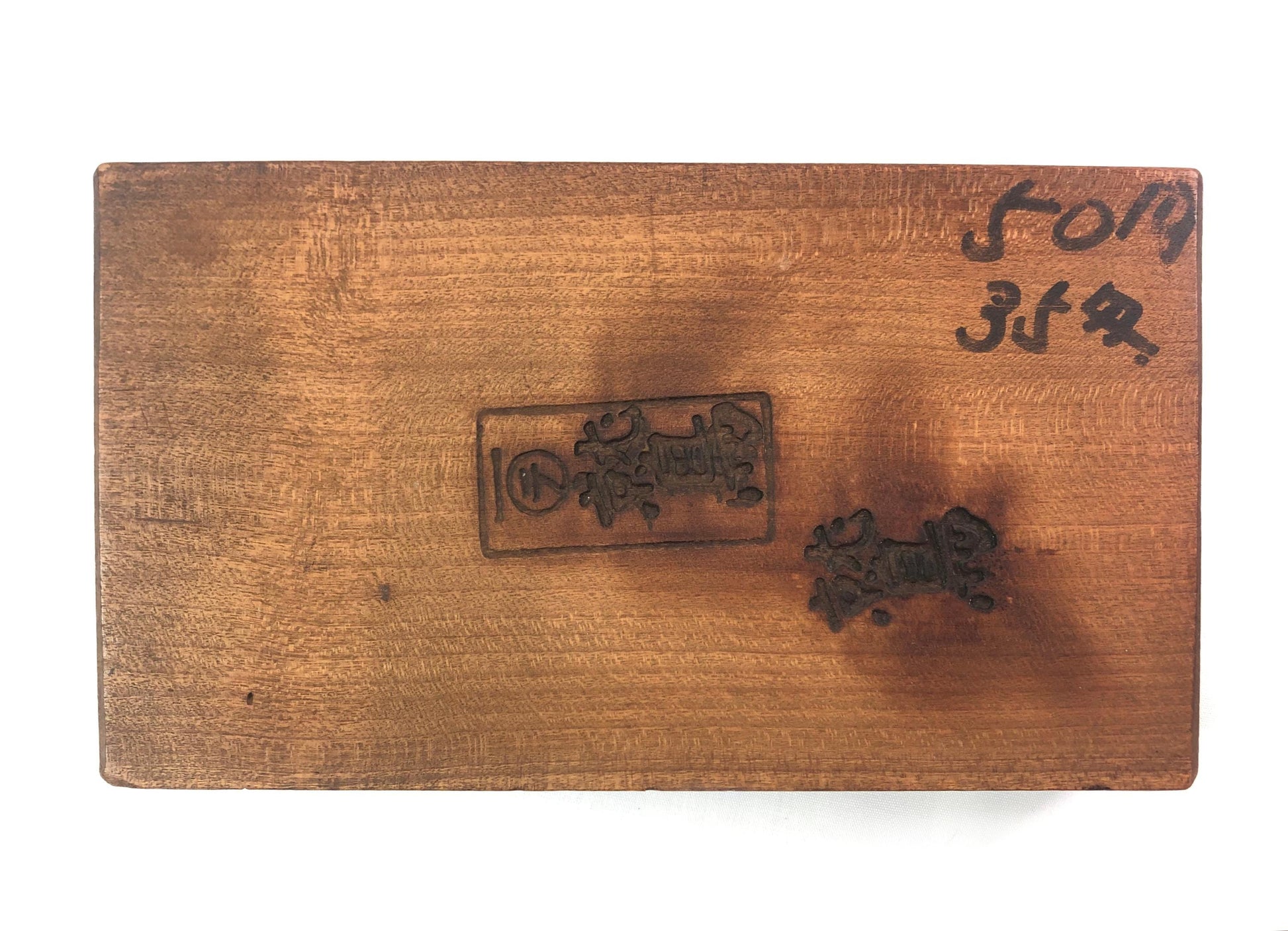 Vintage Japanese wagashi press mold - chrysanthemum flower