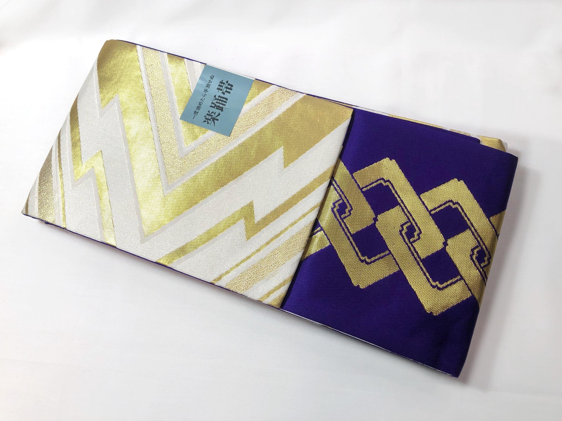 Reversible hanhaba obi - saturated purple and white with golden zigzags and chain pattern - obi for dancing
