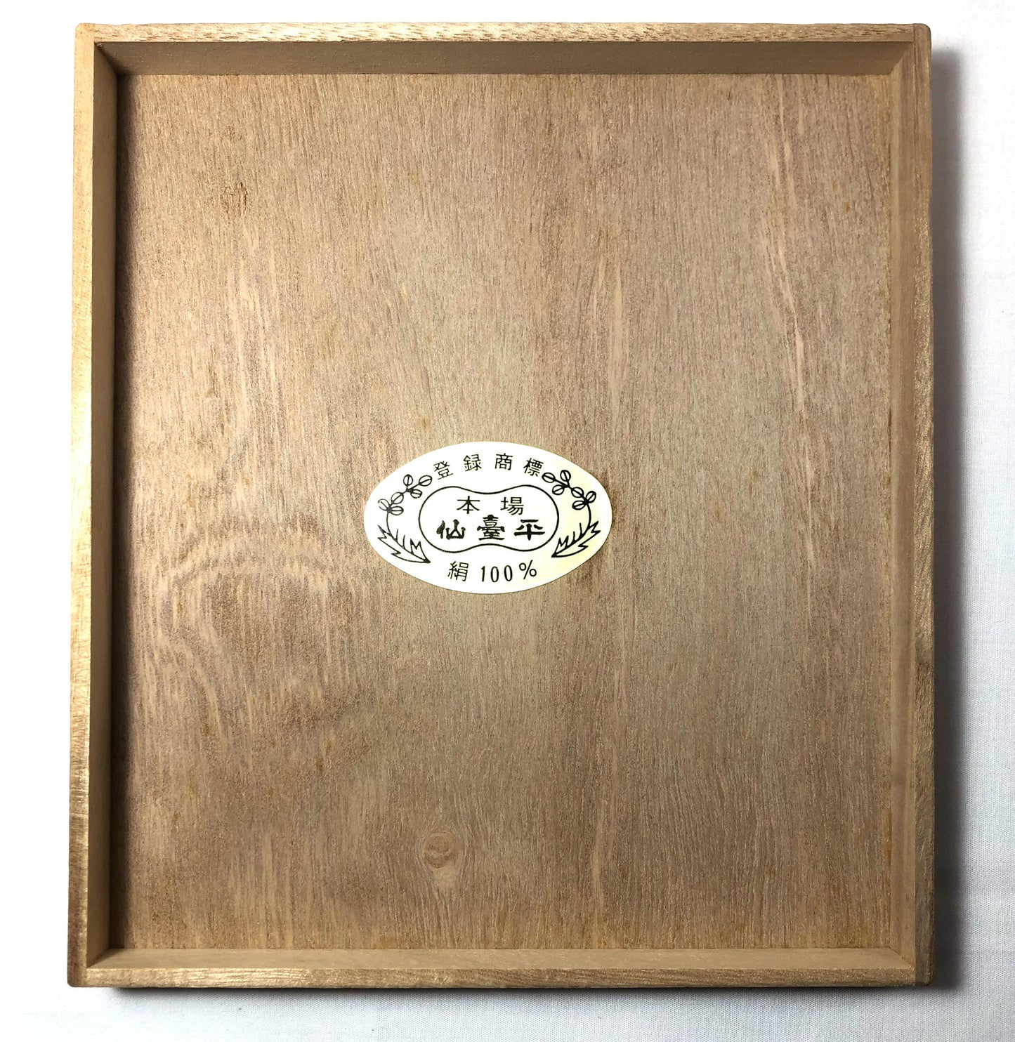 Vintage Japanese slim wallet set - blue and white stripes