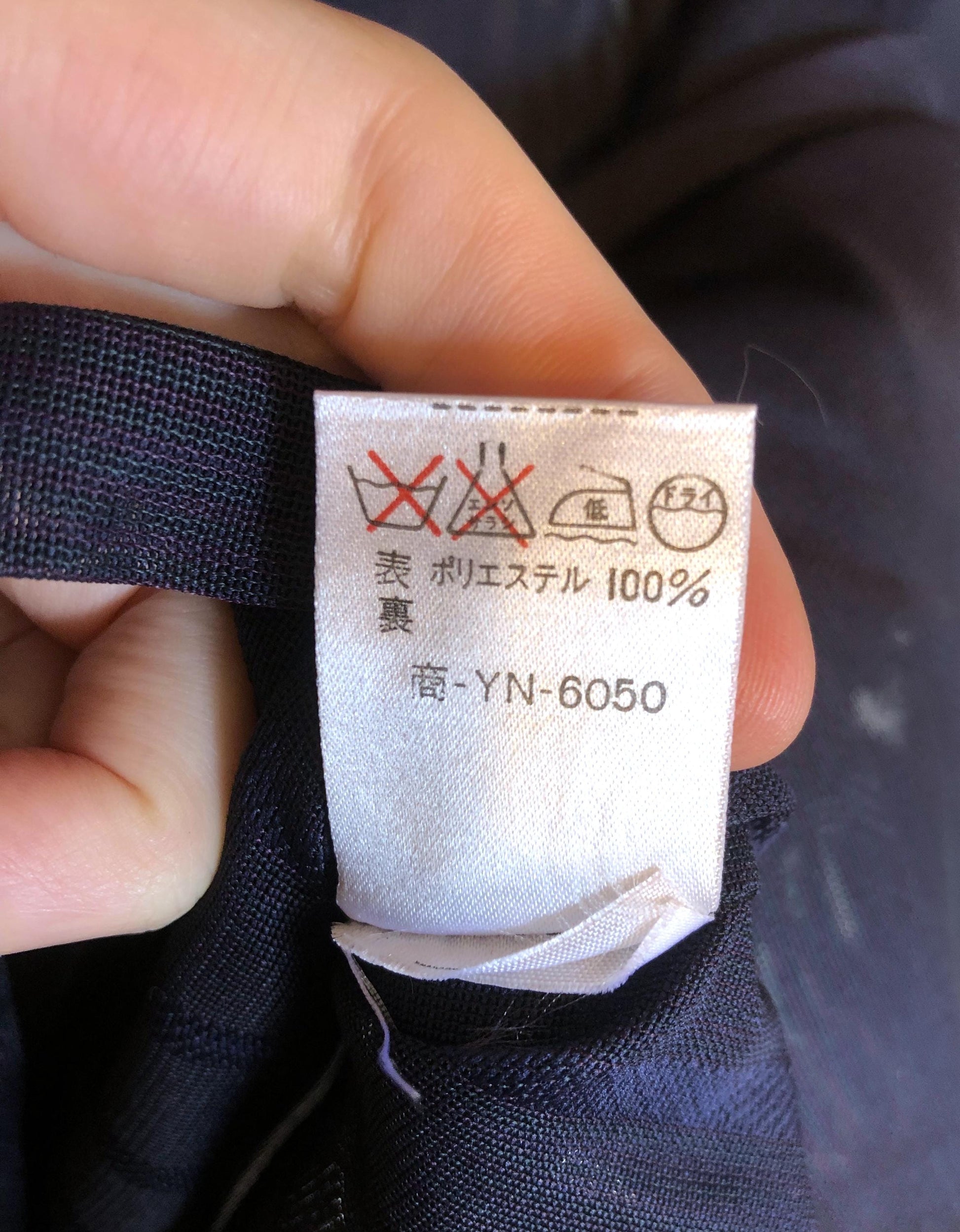 Vintage Japanese kimono coat michiyuki - see through dark blue