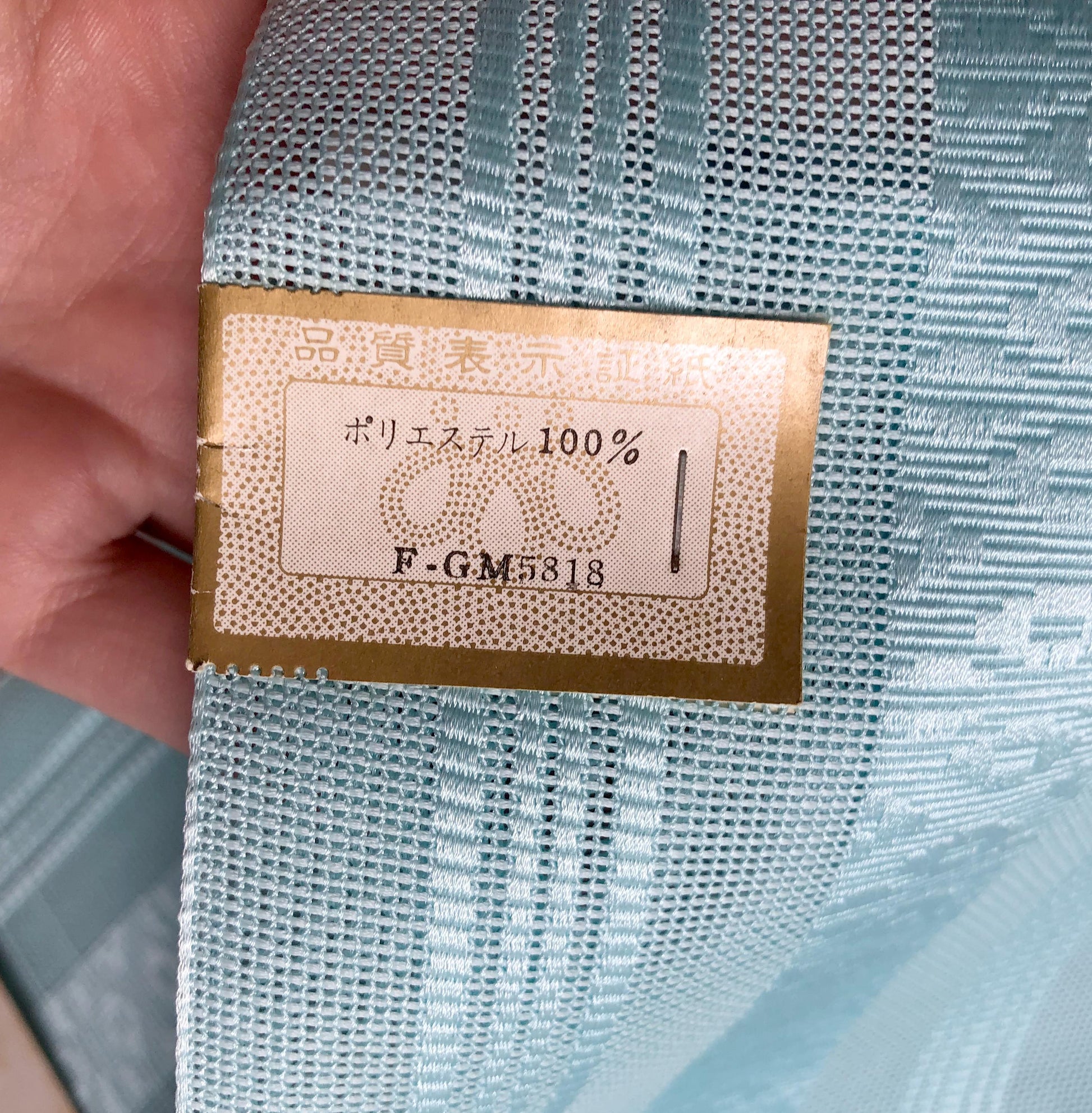 Vintage tanmono - obi sash fabric bolt - light blue Hakata ori