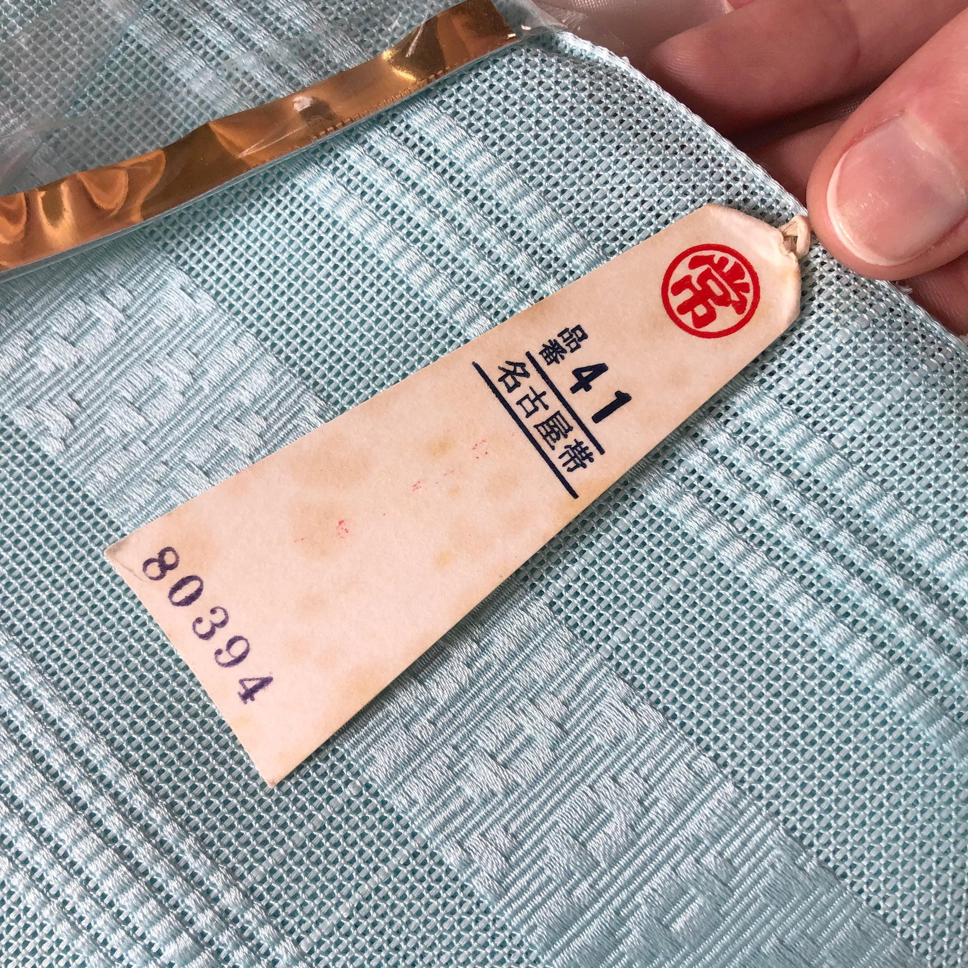 Vintage tanmono - obi sash fabric bolt - light blue Hakata ori