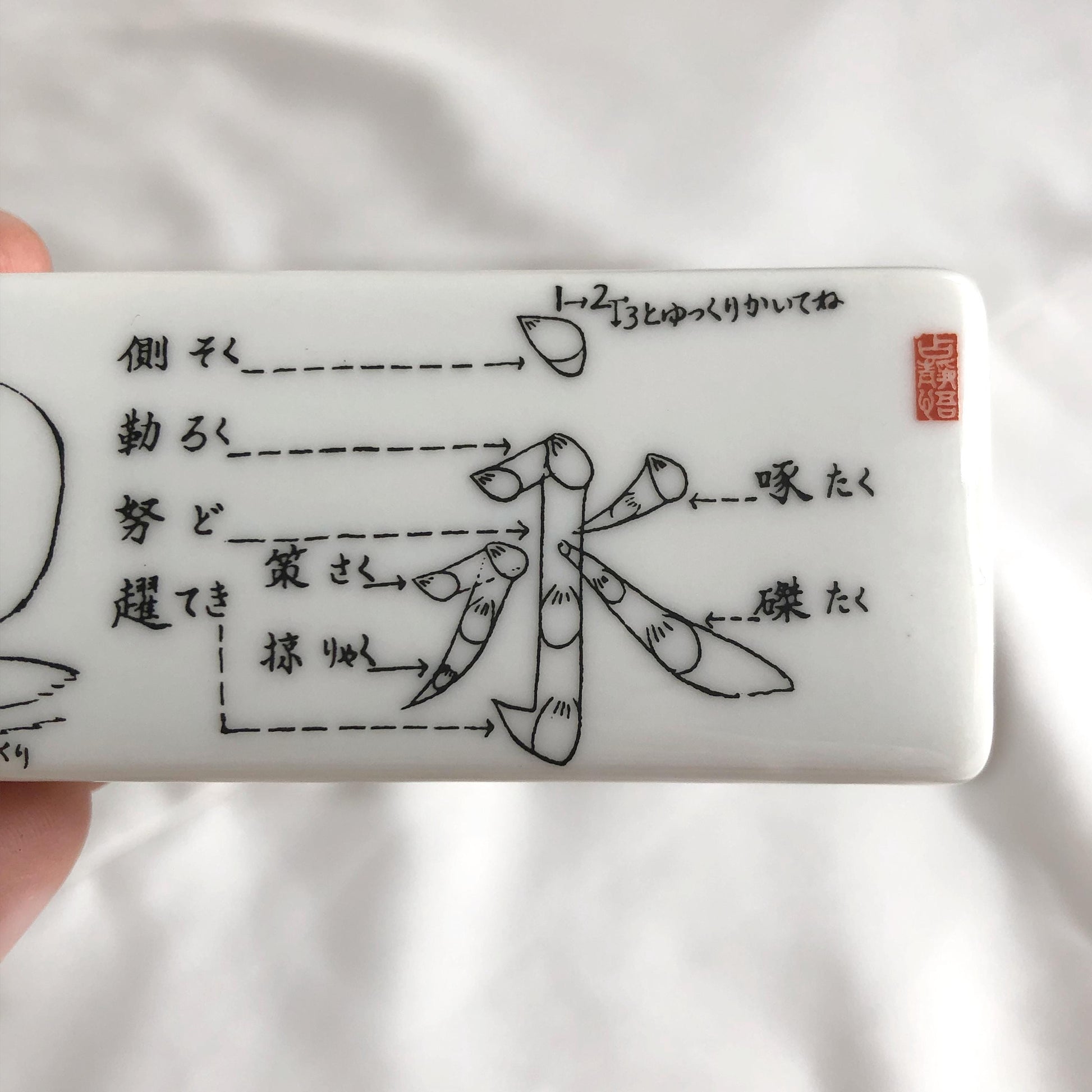 Japanese ceramic paperweight - calligraphy lesson