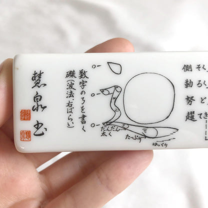 Japanese ceramic paperweight - calligraphy lesson