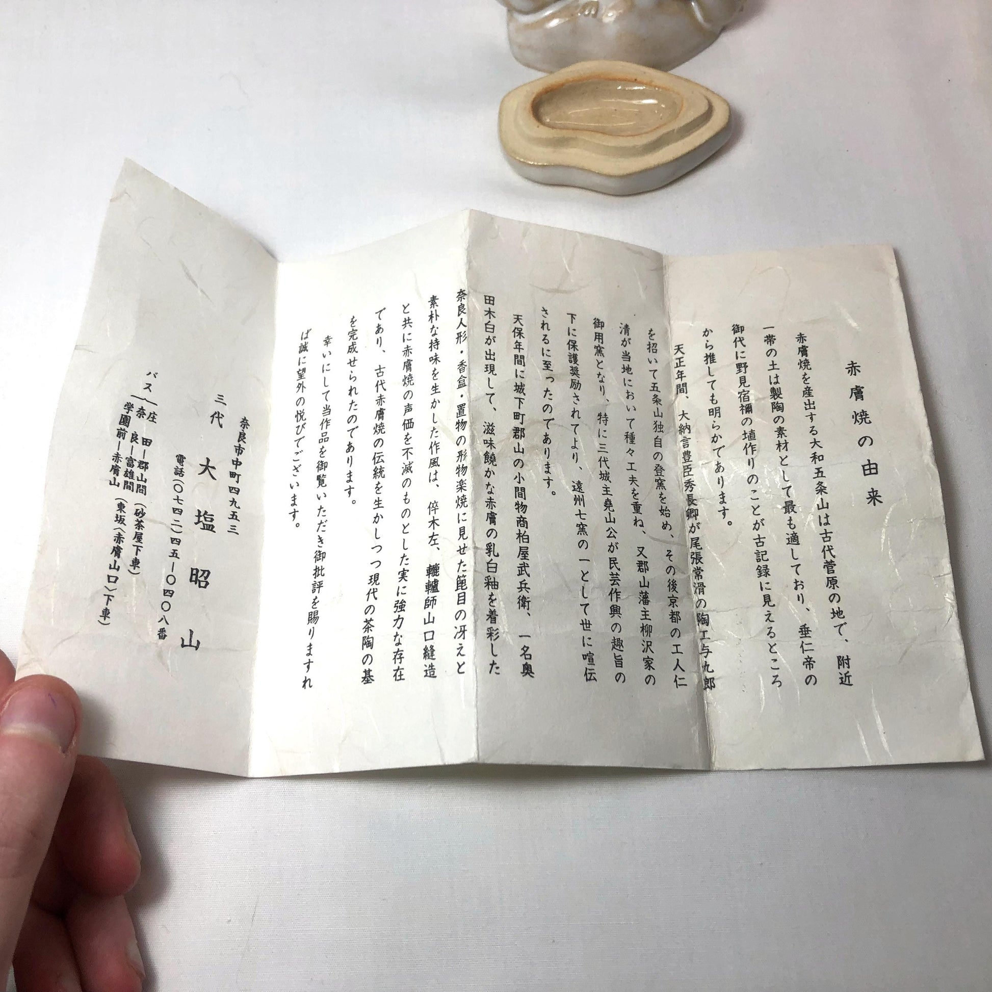 Miniature incense dish / trinket box - Japanese dragon