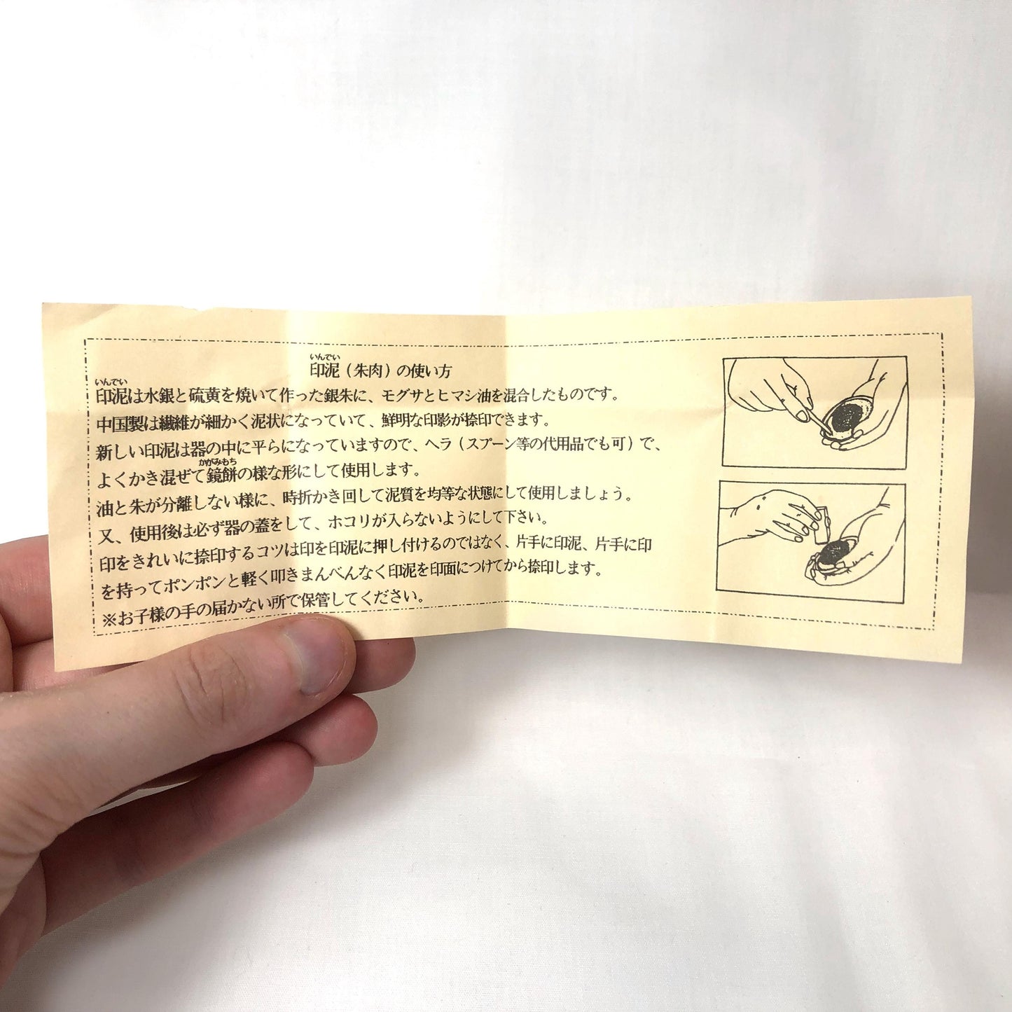 Japanese stamp in a wooden box - green