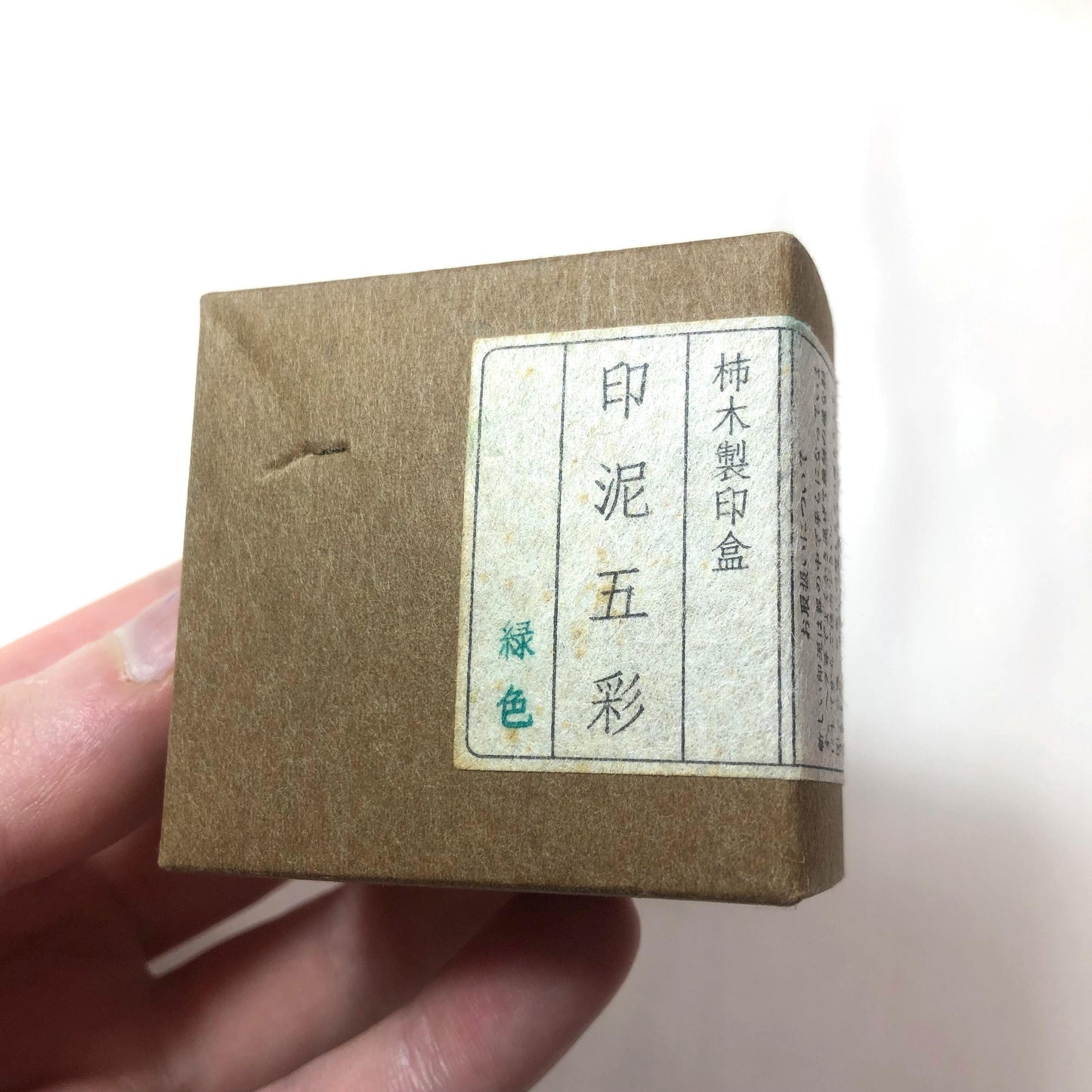 Japanese stamp in a wooden box - green