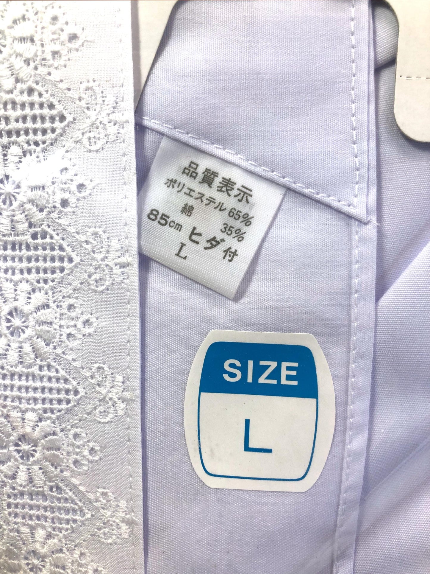 Vintage kimono apron - white with lace - new unused