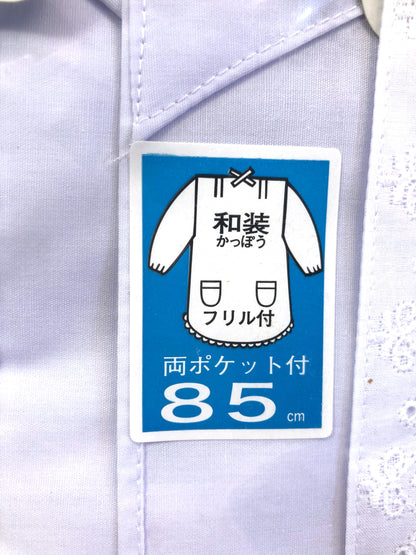 Vintage kimono apron - white with lace - new unused