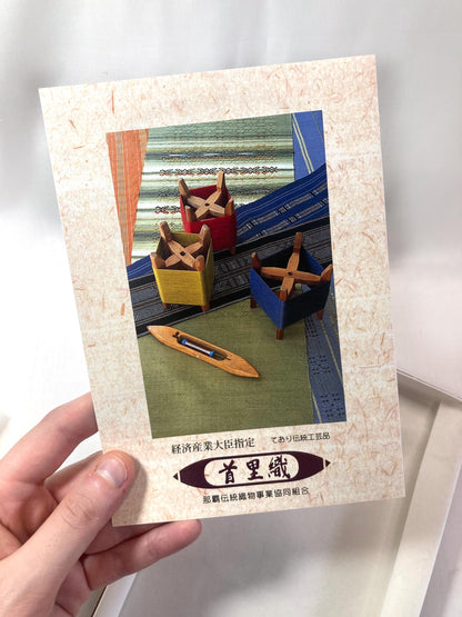 Miniature Japanese woven cloth - traditional cloth of Okinawa