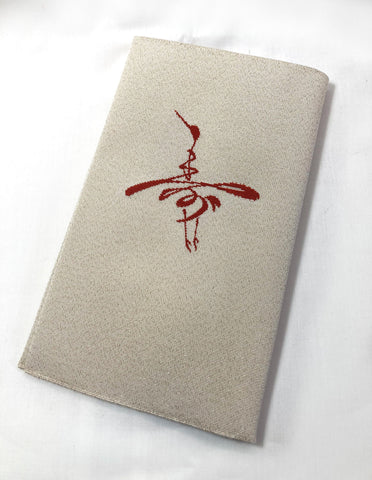 Traditional Japanese accessory - envelope or document file fukusa - glittery gold with a crane motif