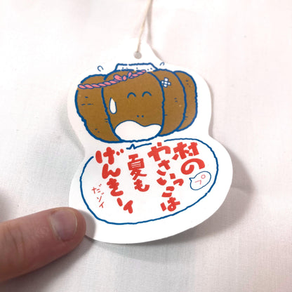 Bunny Wind Chime: Japanese Ceramic Fuurin with Pumpkin