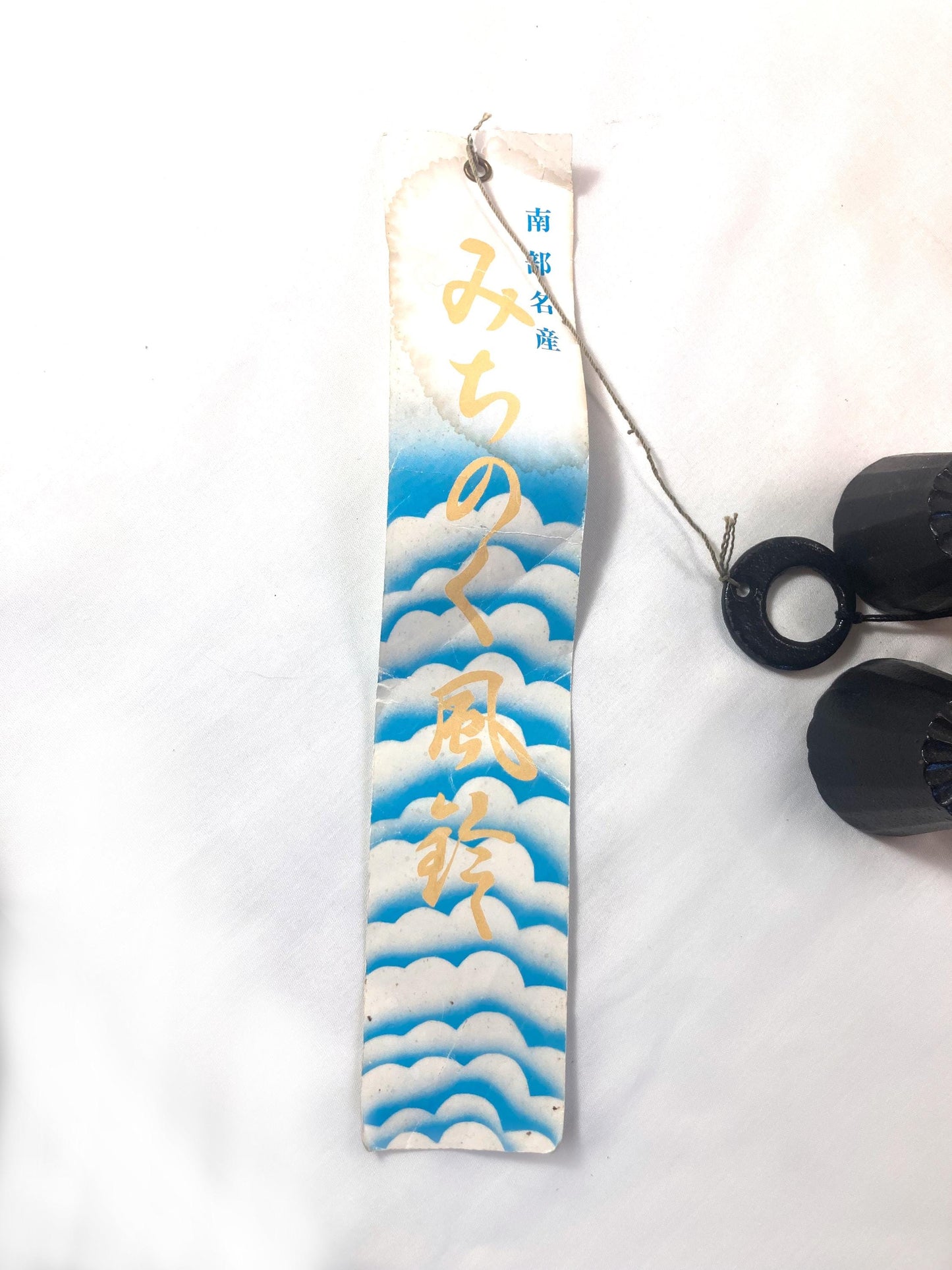 Cast iron wind chime (fuurin) - three bells