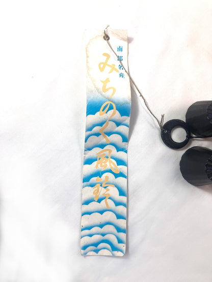 Cast iron wind chime (fuurin) - three bells