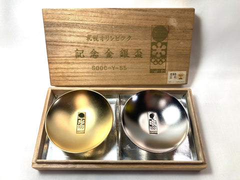 Sapporo Winter Olympics '72 souvenir sake cups - set of 2