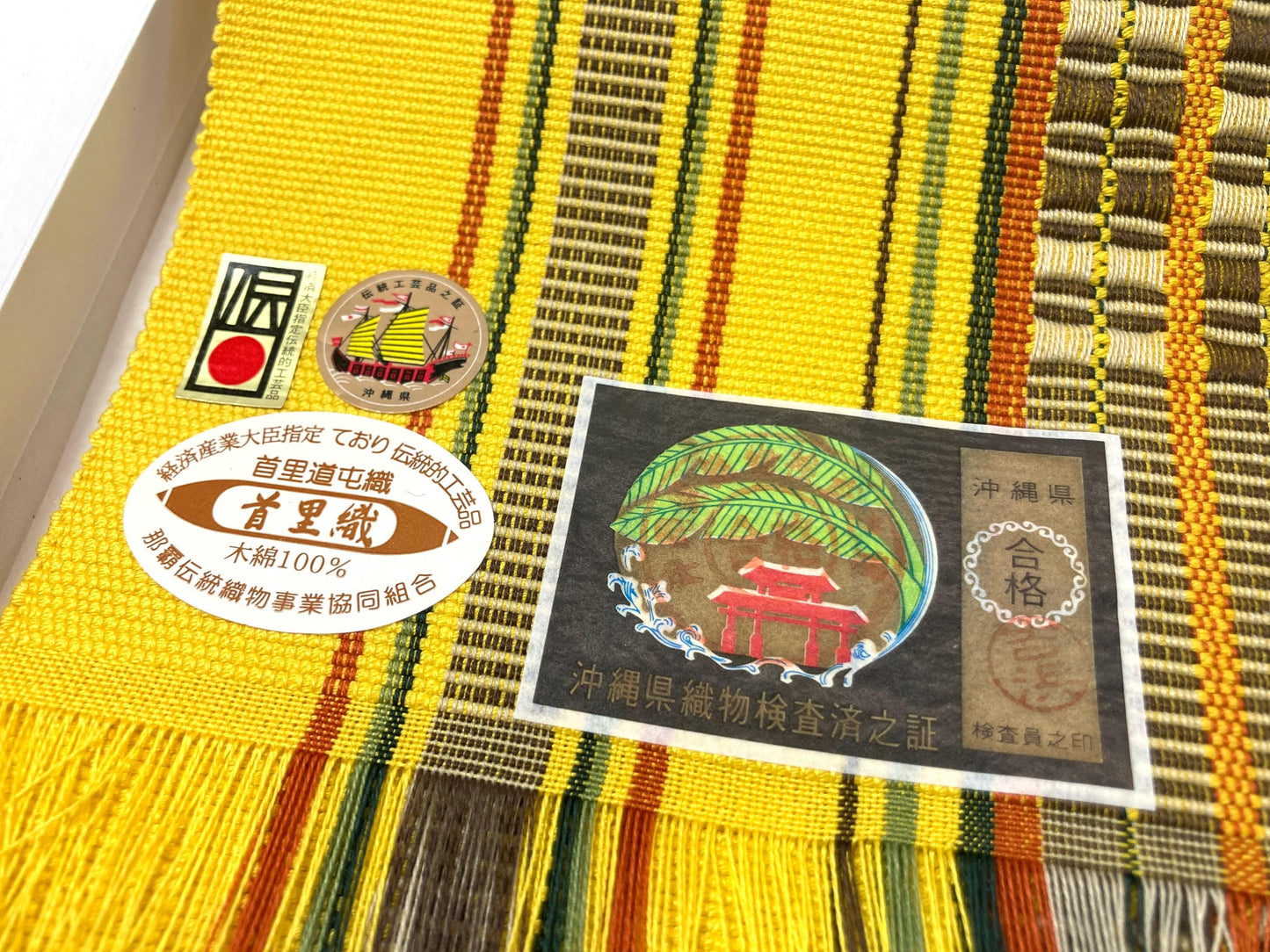 Miniature Japanese woven cloth - traditional cloth of Okinawa