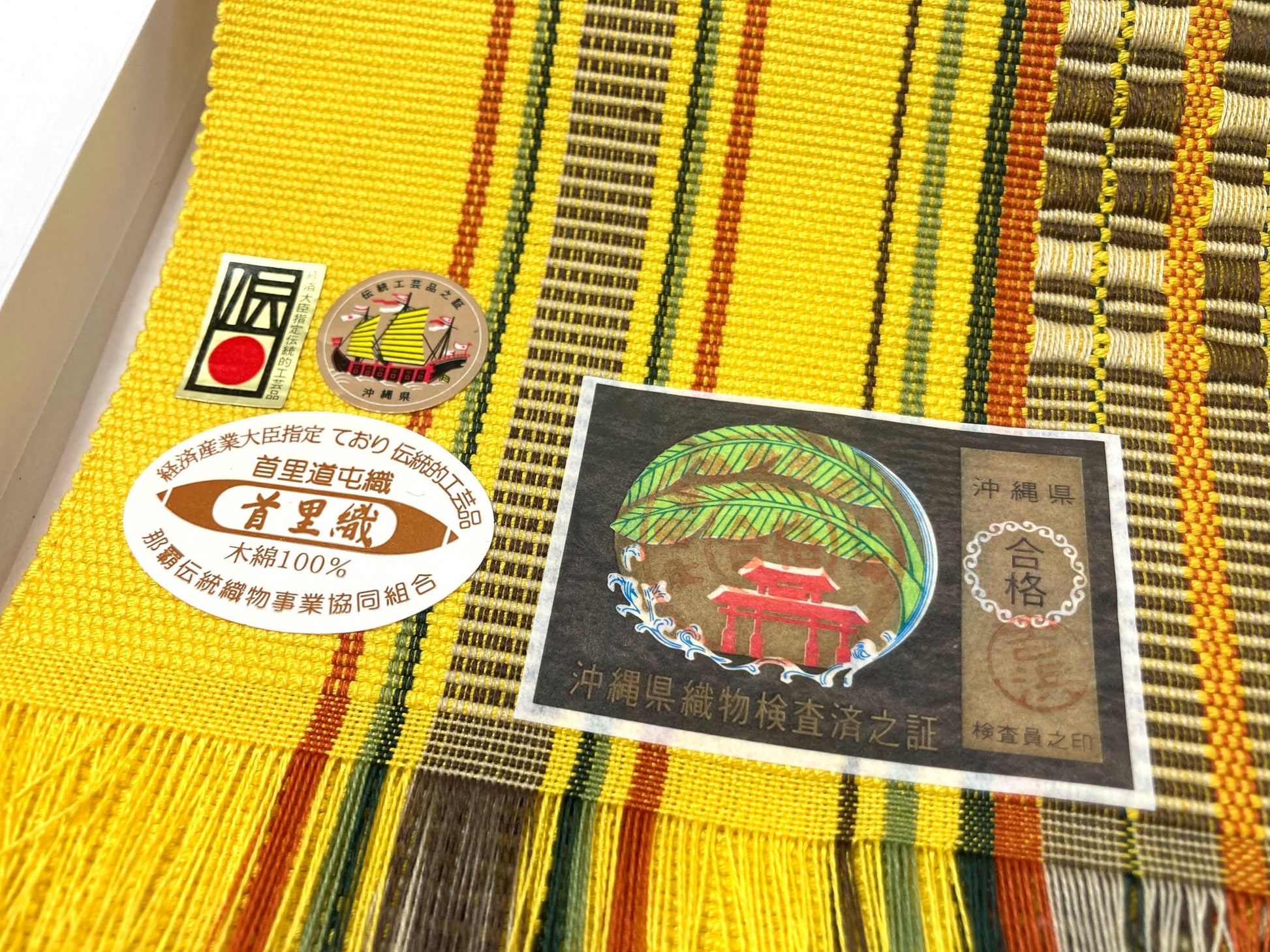 Miniature Japanese woven cloth - traditional cloth of Okinawa