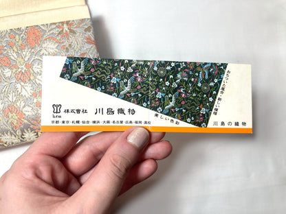 Vintage kimono clutch handbag - gold, silver, and salmon pink brocade ”Kawashima Orimono"