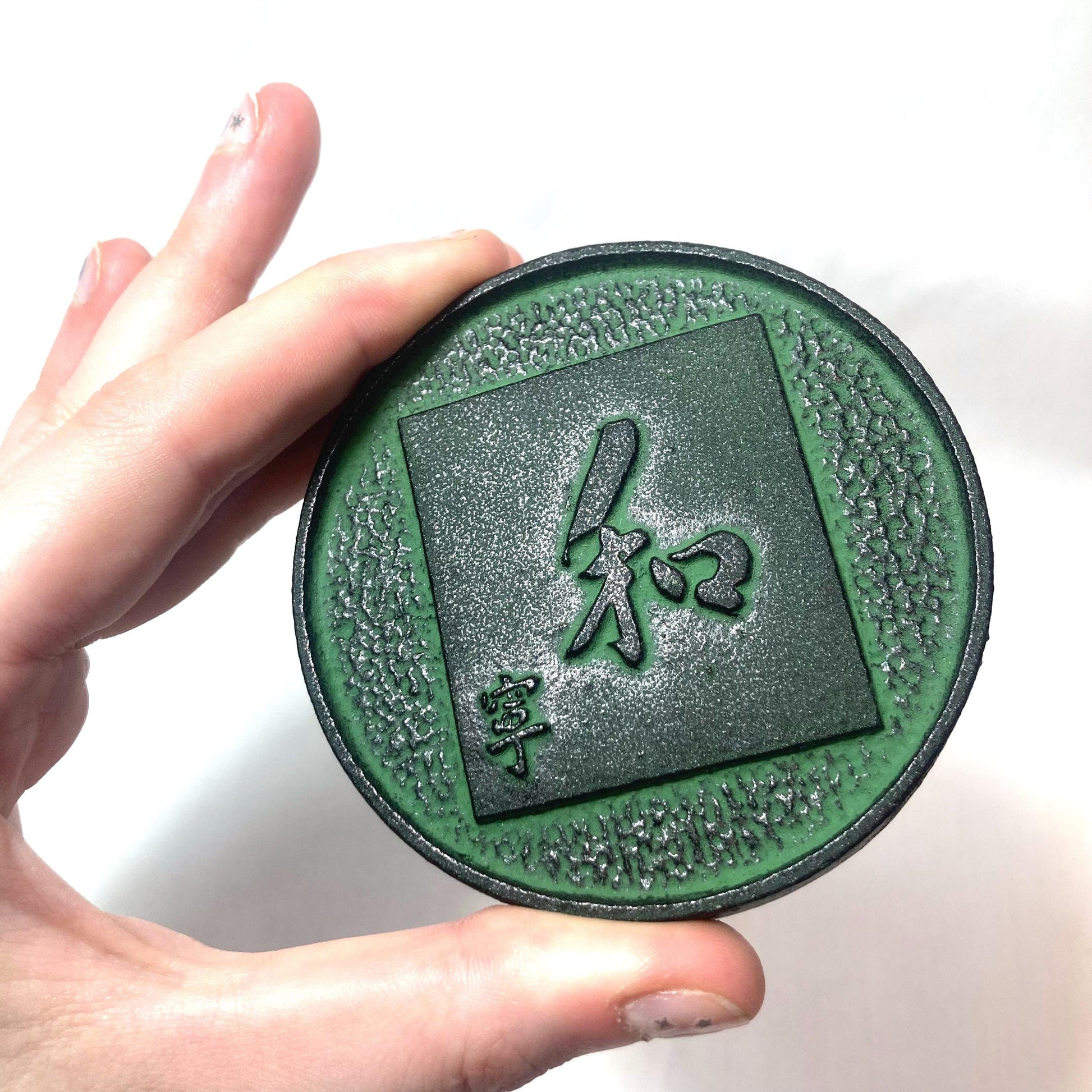 Japanese iron cast paperweight - "harmony" kanji