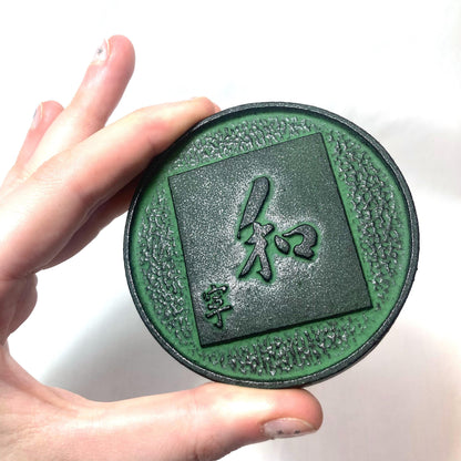 Japanese iron cast paperweight - "harmony" kanji