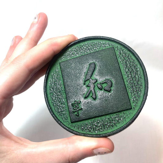 Japanese iron cast paperweight - "harmony" kanji