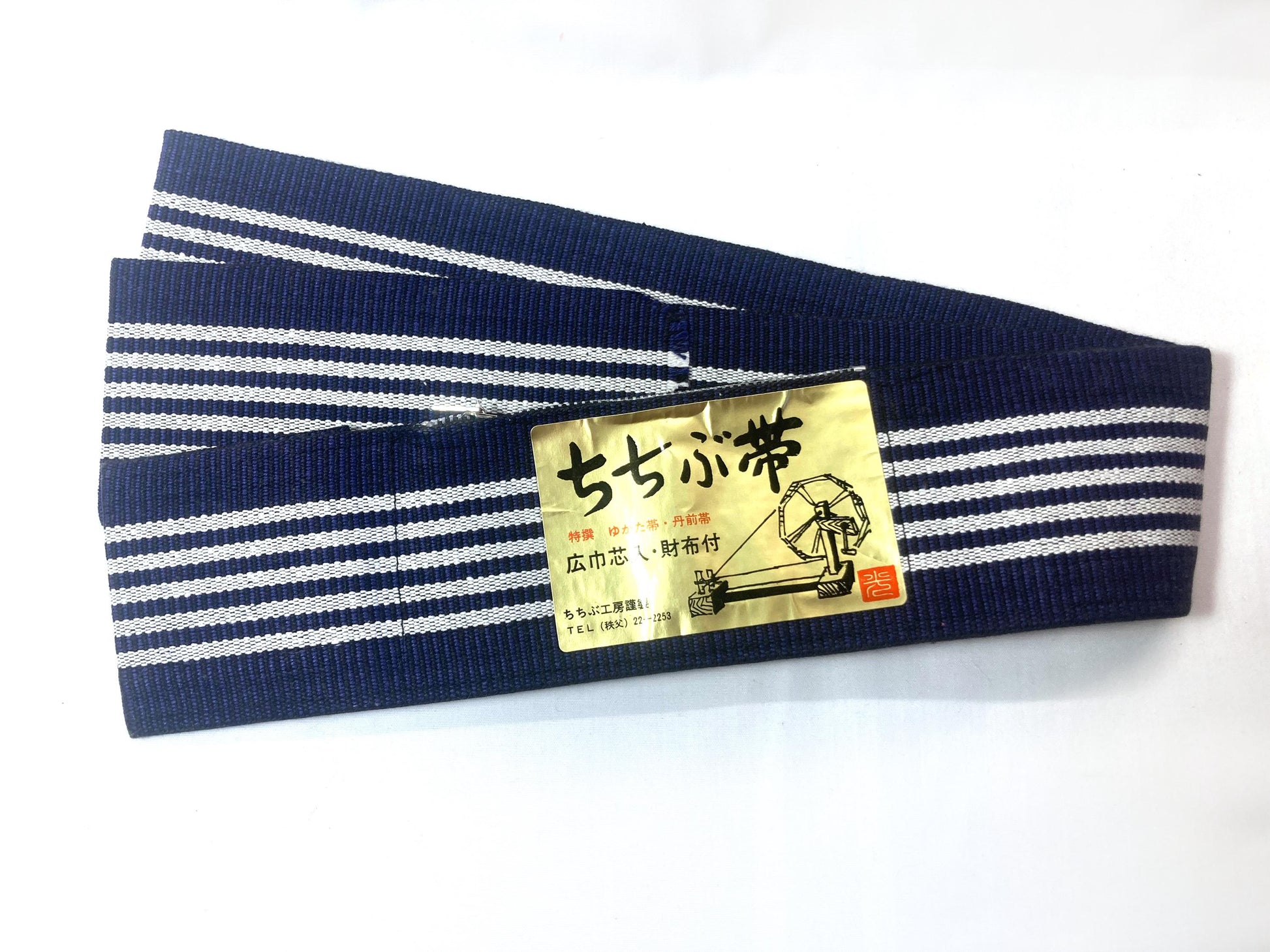 Japanese narrow tanzen obi - rugged blue and white, with a small pocket