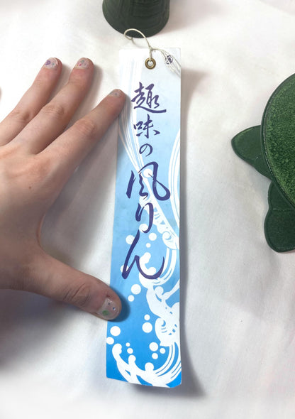 Cast iron wind chime (fuurin) - bellflower lantern