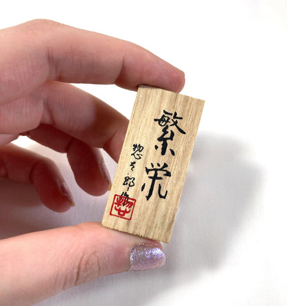 Vintage zodiac sign iron cast statuette - set of 2 boars