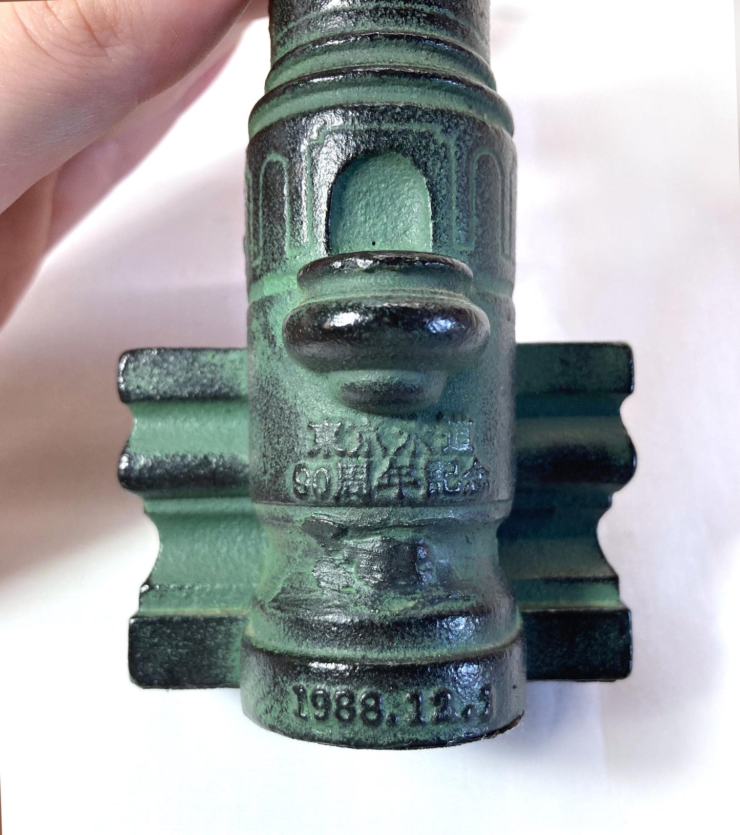 Japanese iron cast paperweight - water fountain