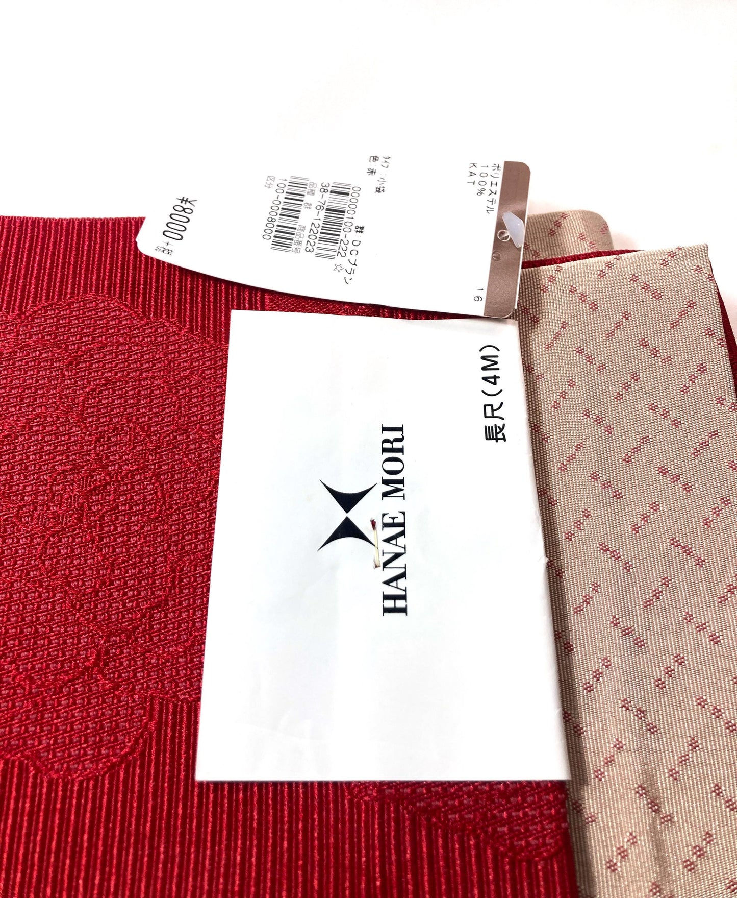 Reversible Japanese hanhaba obi - red peonies and light beige - new with tags