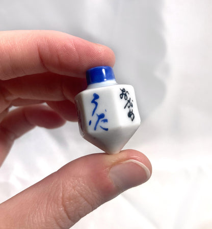 Japanese drinking game set - beku hai - set of 3 sake cups and a spinning top
