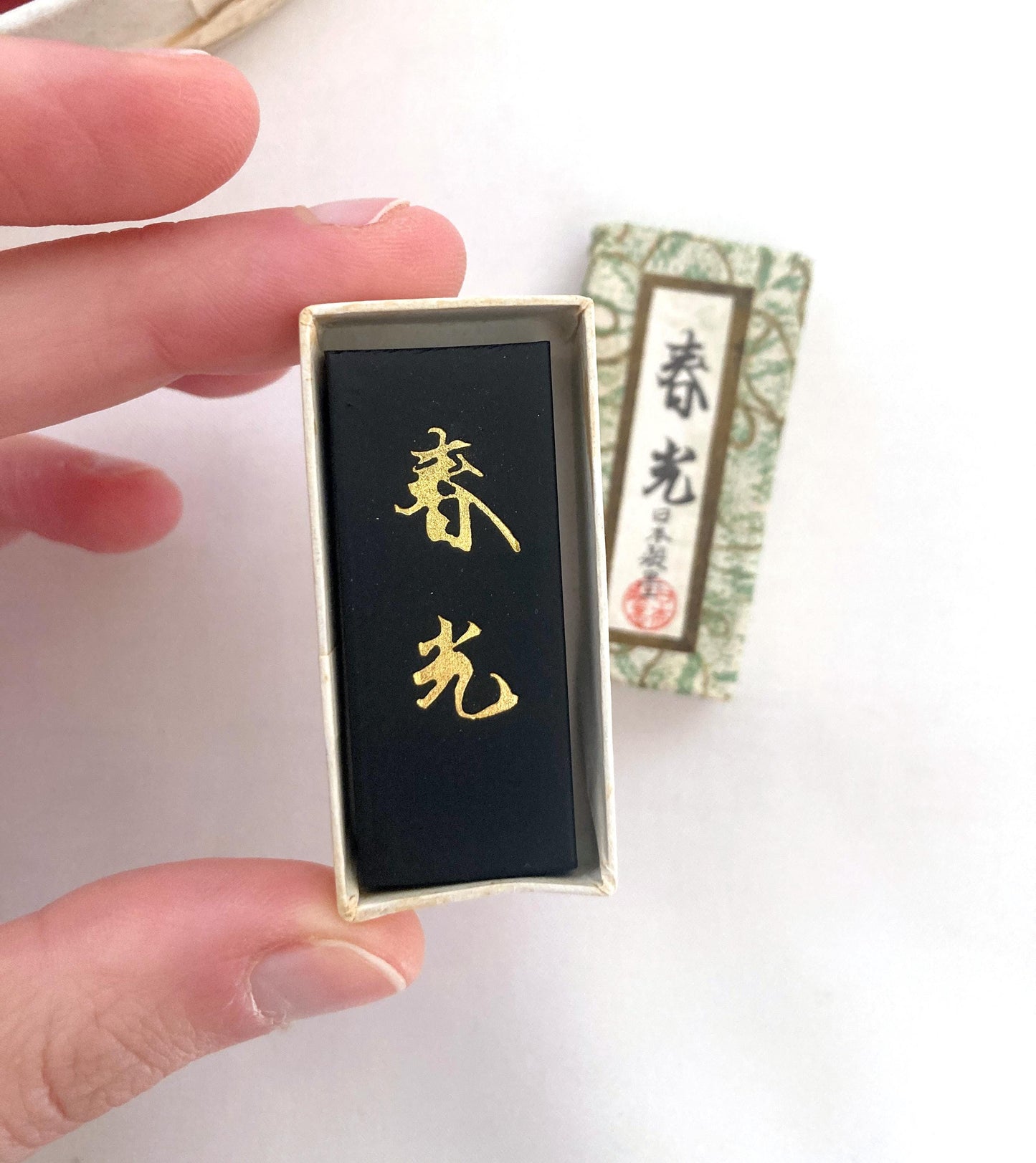 Portable Japanese calligraphy set - red and white plum blossoms