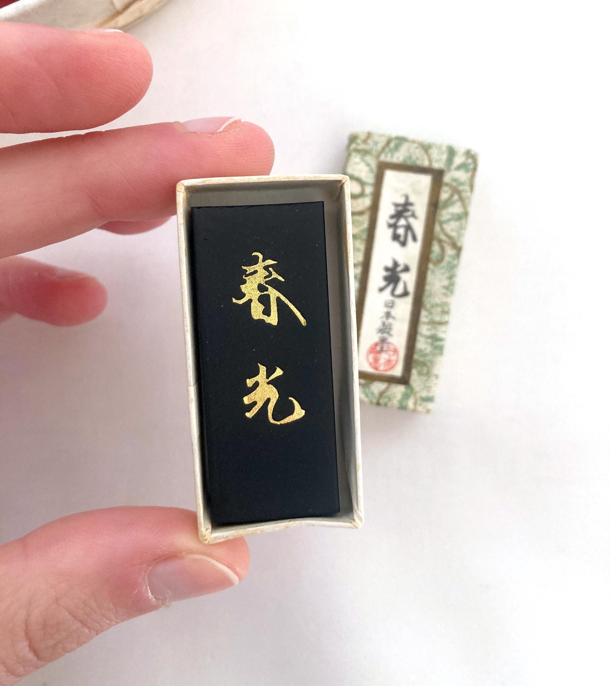 Portable Japanese calligraphy set - red and white plum blossoms