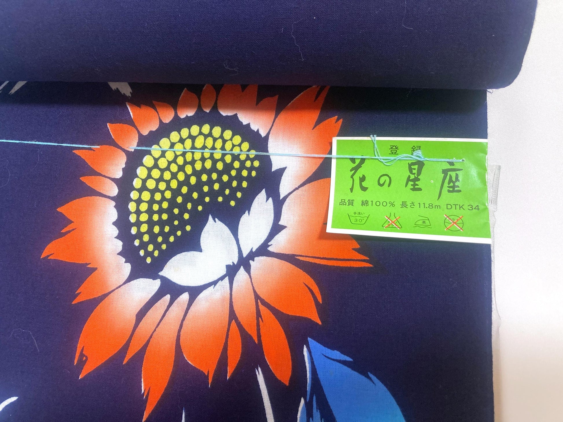 Vintage tanmono - yukata fabric bolt - sunflowers