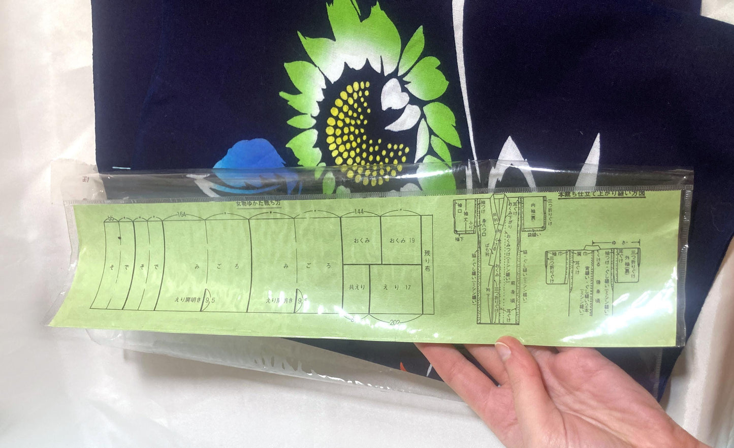 Vintage tanmono - yukata fabric bolt - sunflowers